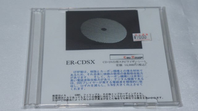 ER-CDSX