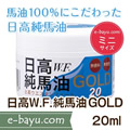 W.F.nGOLD~j20ml