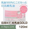 MAMABABY W.F.nGOLD@120ml