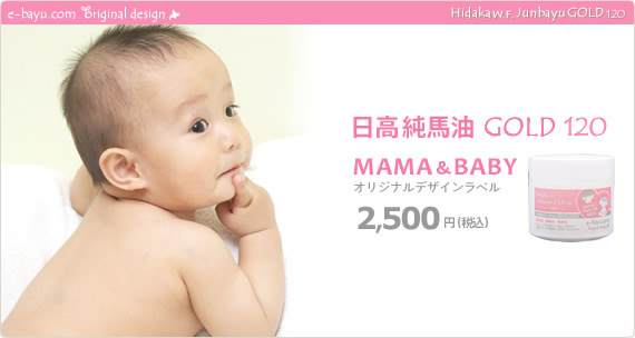 nGOLD 120ml@MAMA&BABYIWifUCx@2,500~(ō)